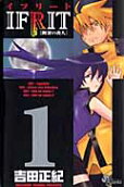 Vol. 1