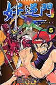 5권