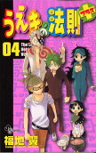 Vol. 4