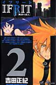 Vol. 2