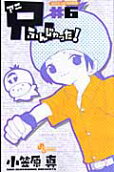 Vol. 6