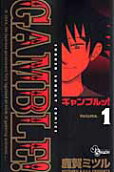 Vol. 1