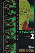 Vol. 2