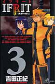 Vol. 3