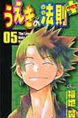 Vol. 5