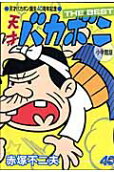 1권