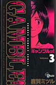 Vol. 3