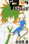 Vol. 7