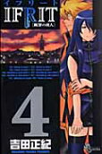 Vol. 4