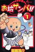 Vol. 1