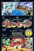 10권