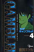 Vol. 4