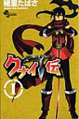 Vol. 1