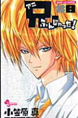 Vol. 8