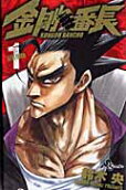 Vol. 1