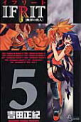 Vol. 5