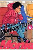 Vol. 6