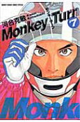 Vol. 7