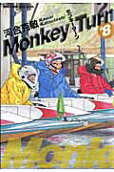 Vol. 8