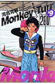 Vol. 9