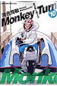 Vol. 10