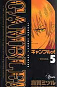 Vol. 5