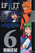 Vol. 6