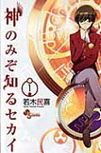 Vol. 1