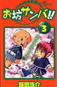 Vol. 3