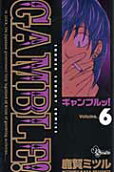 Vol. 6