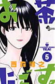 第5卷