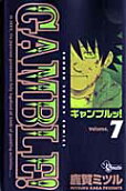 Vol. 7