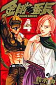 Vol. 4