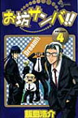 Vol. 4