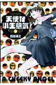 3권
