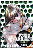 4권