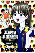 7권