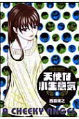 8권