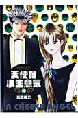 10권