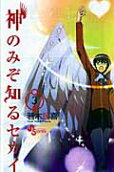 Vol. 3