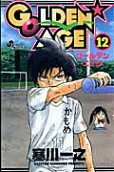 Vol. 12
