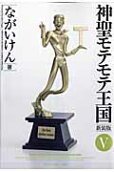 Vol. 5