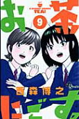 第9卷