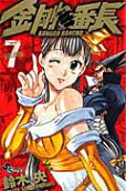 Vol. 7