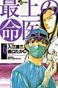 Vol. 6