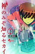 Vol. 5