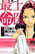 Vol. 7