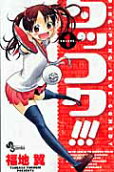 Vol. 1