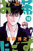第10卷