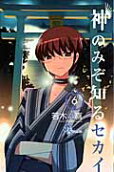 Vol. 6